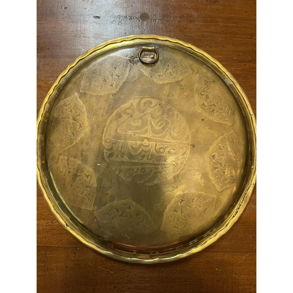 Vintage Arabic Wall‎ Hanging Brass Tray 9.5